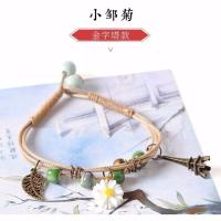 小雏菊手链女ins韩版编织民族风简约个性百搭闺蜜礼物二三人情侣 白色花朵 铁塔 无礼盒