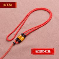 简约吊坠挂绳玉佩翡翠项链绳手工编织和田玉水晶蜜蜡挂坠绳男女士 红色固定