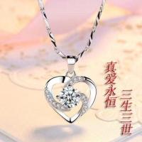 吊坠项链女ins不掉色温柔气质酷女潮个性轻奢小众送闺蜜生日礼物 三生三世[白砖] 项链+精美礼盒+送耳钉