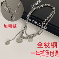 明星款圆牌笑脸双层锁骨链女嘻哈街头酷女孩粗链子配饰个性项链潮 多层笑脸项链-[钢色]-全钛钢