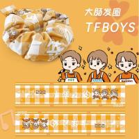 TFBOYS同款大肠发圈 王俊凯应援周边王源易烊千玺学生发绳头绳女 TFBOYS-q版大肠发圈