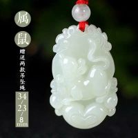 祈福十二生肖吊坠天然玉石首饰男女通用情侣款本命年属相项链 鼠