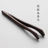 木制茶夹黑檀木鸡翅木茶杯茶叶夹子镊子实木功夫茶具茶道零配 黑檀木茶夹