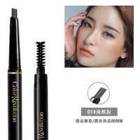 双头眉笔防水防汗持久不脱色眉毛笔学生女初学者化妆画眉神器 自然灰+自然灰(赠)
