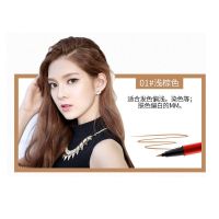 眉笔防水防汗持久不晕染根根分明游泳画眉神器水眉笔男女学生 01浅棕色