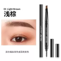 画眉神器眉笔防水防汗不脱色自然持久不晕染初学者懒人眉笔 一支浅棕色