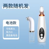 曙兴小气泡吸黑头粉刺神器去黑头吸出器洁面美容仪脸部美容院家用 普通版丨去黑头+污水分离