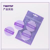 韩国Twotsp粉扑两面干湿两用夹心化妆棉家用拉伸三层加厚卸妆棉 Twotsp紫色粉扑2个装/(包)