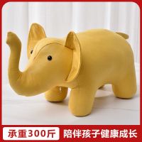 动物凳子坐凳换鞋凳实木矮凳家用小板凳儿童可爱卡通大象小狗脚踏 吉象如意-黄色