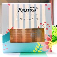 960贴 大眼睛女孩双眼皮贴局部微调隐形无痕肉色内双肿眼泡仙女贴 局部微调款 1盒[960贴]