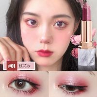 [一抹双彩]双色眼影棒卧蚕笔珠光眼影盘防水初学者ins平价学生 [1#桃花妆]