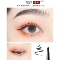眼线胶笔防水防汗持久不脱妆不晕染棕色学生新手内眼线笔不易掉色 [1支]经典黑