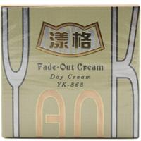 台湾漾格三代漾格日霜晚霜套装美遮瑕面霜原装 一瓶日霜