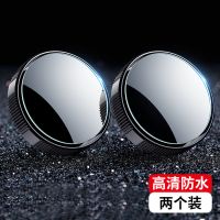 汽车后视镜小圆镜 360度广角倒车镜反光镜大视野盲区镜倒车神器 錆色[吸盘2只装]大曲率/高清玻璃
