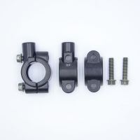 [清仓特卖]电动自行车反光镜 后视镜底座通用改装倒后镜镜座8mm 8mm底座一对