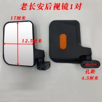 金彭海宝金迪全篷半封闭电动三轮车后视镜反光镜倒车镜高清通用款 老长安1对(送螺丝)