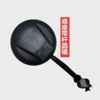 江淮福田解放五十铃货车方形补盲镜后视镜加装小方镜辅助 倒车镜 优质小圆镜+支架