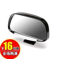 3R 盲点镜 汽车后视镜辅助镜 镜上镜 教练车后视镜 3R-081 反光镜 银色(单个价)