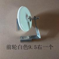 倒车镜辅助镜汽车广角高清反光镜盲区盲点镜前轮胎照地镜支架可调 前轮9.5白色右边一个