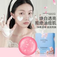 海盐除螨皂樱花香皂洗脸皂去螨虫祛痘黑头黑色素美变白学生手工皂 除螨美白樱花皂100g