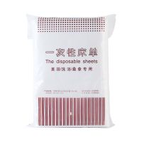 一次性床单防油防水床垫 美容院无纺布枕巾透气床垫推拿按摩床单 120*180防油床单10张