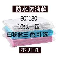 美容院一次性床单卷按摩无纺布床垫床单十字开孔防油防水加厚床垫 80*180防油10张一包白粉蓝备注