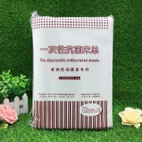 加厚防油防水一次性床单美容院按摩足浴床旅游无纺布透气床垫床单 120*180防油床单10张