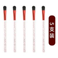 化妆刷套装 全套套刷包初学者工具眼影刷子散粉刷眉刷唇彩妆刷子 5支装眼影刷[红色]
