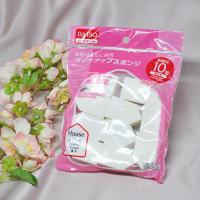 速购 日本DAISO大创化妆海绵粉扑干湿两用 服帖底妆不吃粉 屋型10枚