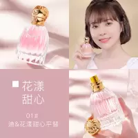 NOVO香水女士持久淡香学生清新少女体香小众房间卧室持久留香颜值 01#花漾甜心