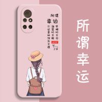 华为nova8手机壳液态硅胶nova8Pro超薄全包防摔nova8SE软壳女新款 液态硅胶-E386-所谓幸运-粉色 n