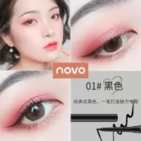 NOVO眼线胶笔防水防汗持久不晕染速干学生党极细细头眼线笔卧蚕笔 [01#黑色]眼线胶笔
