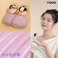 NOVO隔离霜持久防水保湿控油BB素颜霜遮瑕提亮肤色妆前乳打底裸妆 01#泡泡紫 单瓶隔离霜[关注店铺送小礼品]