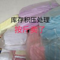 按斤称着卖装残次品毛巾方巾擦机器厨房抹布微瑕疵保洁劳保论斤 一斤