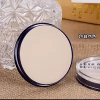 娘家修容粉饼motherhome高光粉饼04单色暗影大娘鼻影粉哑光四色盘 01#自然色 娘家正品