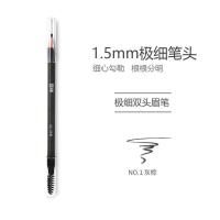 曹国栋双头极细眉笔防水汗持久不脱色仿真眉野生眉新手初学化妆师 1#灰棕色