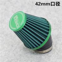 摩托车空气滤清器鬼火巧格蘑菇头GY6踏板车空滤器福喜改装125配 42rad绿色