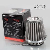 雷石摩托车蘑菇头福喜巧格GY6鬼火化油器改装空滤 HP 冬菇头滤清 42MM