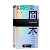 避孕套超薄颗粒螺纹带刺安全套延时男情趣成人计生用品冈一木本色 玻尿酸加倍润滑一盒12只