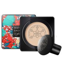 蘑菇头气垫bb霜遮瑕防水不脱妆粉底液美白保湿素颜霜 象牙白+自然色(各一盒)