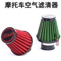 摩托车踏板车改装空滤雅马哈福喜巧格鬼火冬菇头高风量空气滤清器 红色35mm