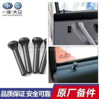 大众老捷达伙伴门提钮门锁钮门提拉蘑菇头型 一个门提钮