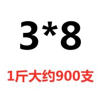 加硬大扁头自攻螺丝半蘑菇头大伞头扁圆头十字尖尾木螺钉M3M4M5M6 M3*8:1斤