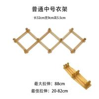 大号木质伸缩衣架挂钩挂门上的衣服挂钩包包挂钩墙壁墙上壁挂架子 普通款中号 送钢钉(承重30KG)