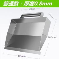 不锈钢水泥沙浆抹灰神器搓子内墙批灰抹墙粉刷墙锉子刮灰粉墙工具 普通款:[厚度0.8]抹灰神器