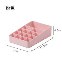 桌面收纳盒 化妆品遥控器多学生宿舍文具杂物抽屉客厅整理储物盒 时尚粉-口红盒+无赠品.