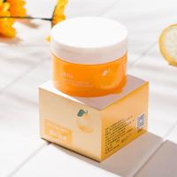 ukiss柚子卸妆膏脸部温和深层清洁无刺激眼唇柚子卸妆霜水卸妆棉 柚子味(推荐)无赠品