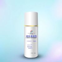 吉祥丰乒乓球拍清洗剂增粘剂乒乓球胶皮清洁剂胶面护理液保养套装 喷雾型100ML清洗剂[无赠品]