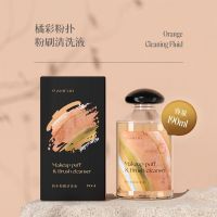 [安慕芙粉扑清洗剂液美妆蛋化妆刷清洗器彩妆工具专用清洁剂大容 橘彩粉扑粉刷清洗液(190ml)