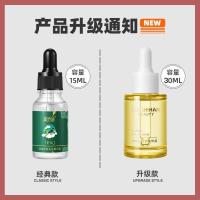 咖啡因扩眼精油消水肿眼泡提拉紧致祛细纹熬夜黑眼圈补水抗皱精华 经典款 15ml经典款